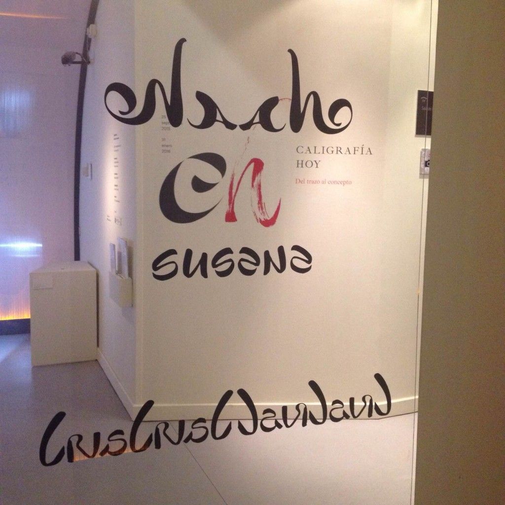 Ambigramas en la expo de la Biblioteca Nacional