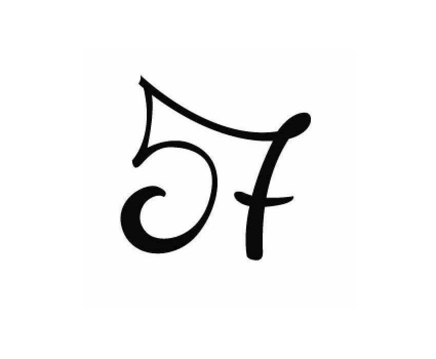 57, año de fundación de Eli
